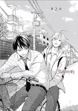 Page 1 of HELLO Ch. 2