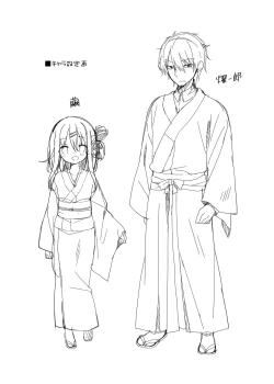 Page 29 of Onnanoko no Mayu