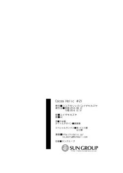 Page 31 of Onnanoko no Mayu