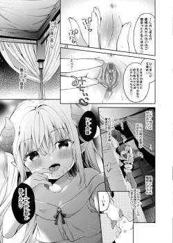 Page 10 of Isekai x Maou x Succubus