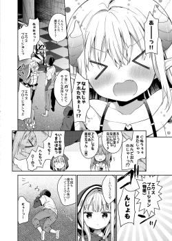 Page 5 of Isekai x Maou x Succubus