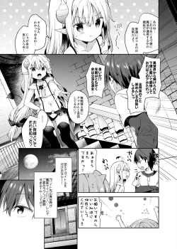 Page 6 of Isekai x Maou x Succubus