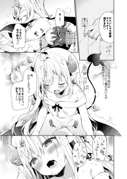 Page 14 of Isekai x Maou x Succubus II