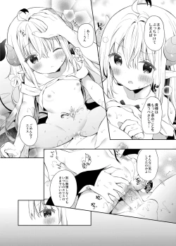 Page 23 of Isekai x Maou x Succubus II