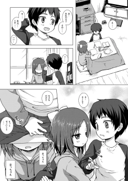 Page 11 of Owari no Nikkichou Zetsu+BOU