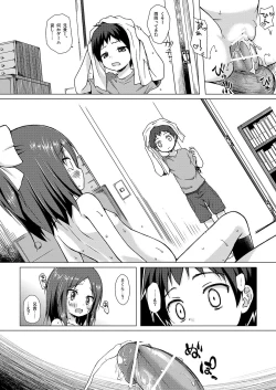 Page 18 of Owari no Nikkichou Zetsu+BOU