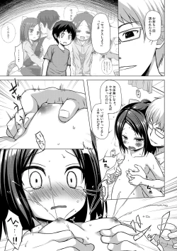 Page 24 of Owari no Nikkichou Zetsu+BOU