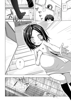 Page 29 of Owari no Nikkichou Zetsu+BOU