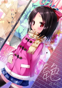 Page 2 of Owari no Nikkichou Zetsu+BOU