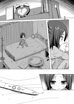 Page 3 of Owari no Nikkichou Zetsu+BOU