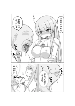 Page 13 of Osananajimi no Geneki Joshikousei Gravure Model ga Hentai Gerokimo Kyoushi ni Kudokareru Hanashi