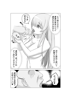 Page 28 of Osananajimi no Geneki Joshikousei Gravure Model ga Hentai Gerokimo Kyoushi ni Kudokareru Hanashi