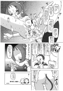 Page 11 of Cherry Bomber