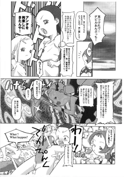 Page 2 of Cherry Bomber