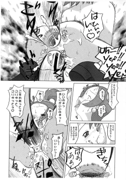 Page 9 of Cherry Bomber