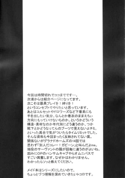 Page 16 of MAI DOG LOVE