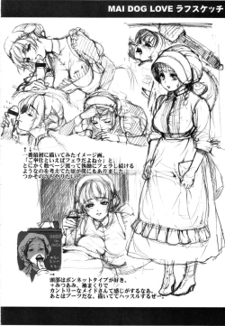 Page 19 of MAI DOG LOVE