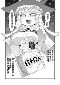 Page 8 of 「パック」の使い方