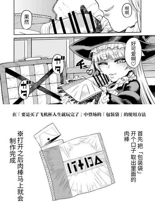 Download 「パック」の使い方