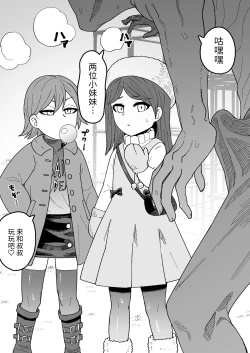 Page 1 of 変態去勢キック