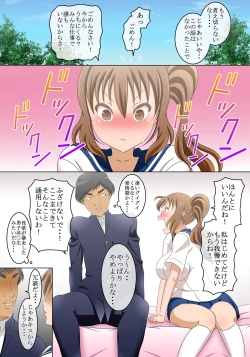 Page 5 of Otoko to Onna no Sei no Kachikan ga Gyakuten Shita Sekai