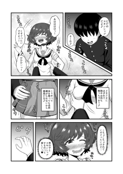 Page 6 of Teisou Gyakuten Abekobe Banashi 4
