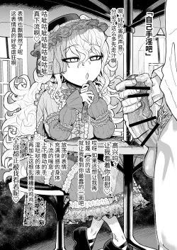Page 4 of 人外少女と自慰鑑賞の昼下がり