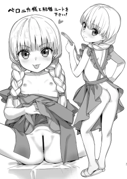 Page 31 of Paper toka Copy-shi toka Iroiro Matometa Hon