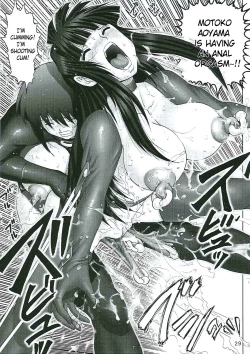 Page 28 of Mazo Shino Nana