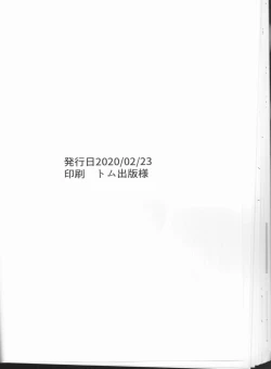 Page 34 of Trans Sexual Shiro