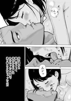 Page 62 of I've game 2 Zenpen