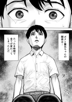 Page 9 of I've game 2 Zenpen