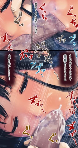 Page 28 of Komarigao na Bijin no Ane o Osotte Yaritai Houdai Yatta Hanashi