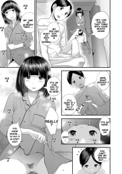 Page 17 of Pokochin Kara Kafun