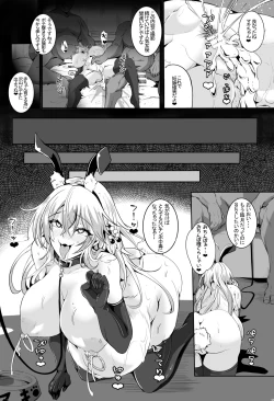 Page 29 of Love Slave