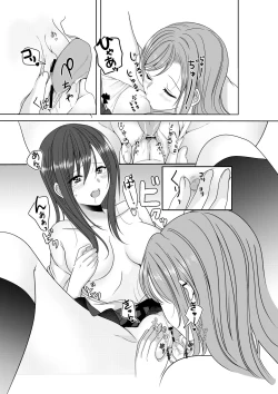 Page 38 of Himitsu no Triangle Love