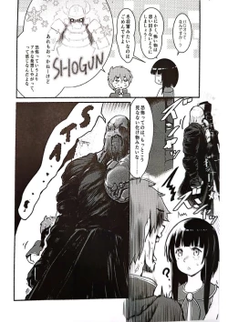 Page 21 of Meguicha 6