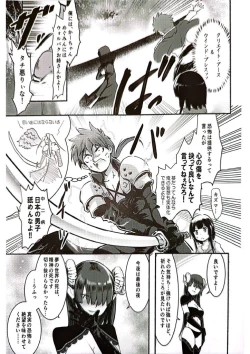 Page 34 of Meguicha 6