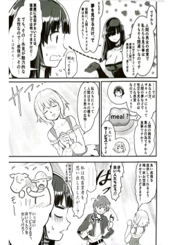 Page 8 of Meguicha 6