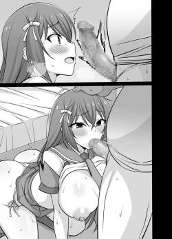 Page 23 of Secret Coach DL