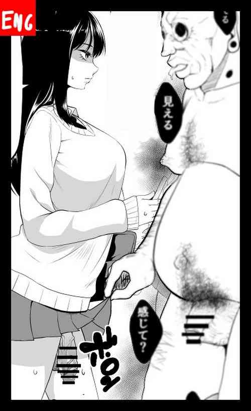 Download Haeru Kocha n