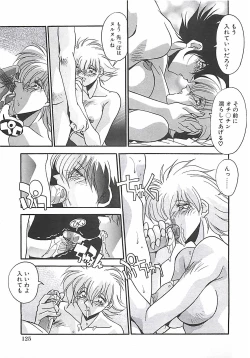 Page 128 of Hatsujou Joshikousei