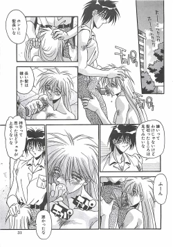 Page 34 of Hatsujou Joshikousei