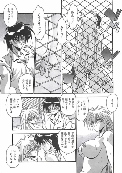 Page 36 of Hatsujou Joshikousei