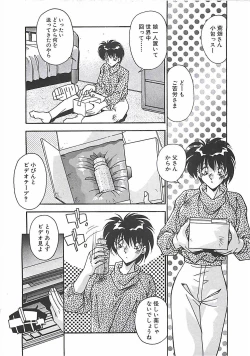 Page 41 of Hatsujou Joshikousei