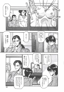 Page 42 of Hatsujou Joshikousei