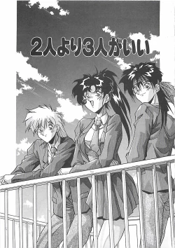 Page 72 of Hatsujou Joshikousei