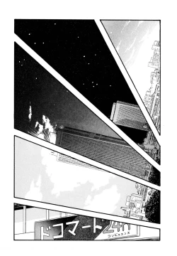 Page 26 of Pheromone legend Vol.1 1-5