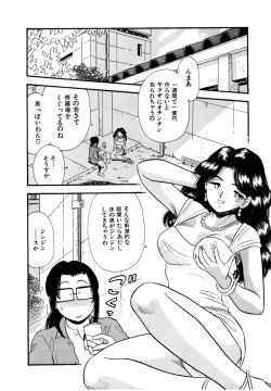 Page 15 of Pheromone legend Vol.2  10-13