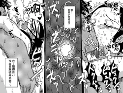 Page 4 of Yaritai Zakari no Musuko to Tainshou no Okaa-san to no Seiseikatsu no Nichijou no Hanashi